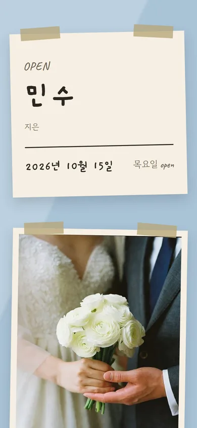 창문 안내판 테마