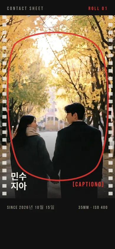 암실 테마