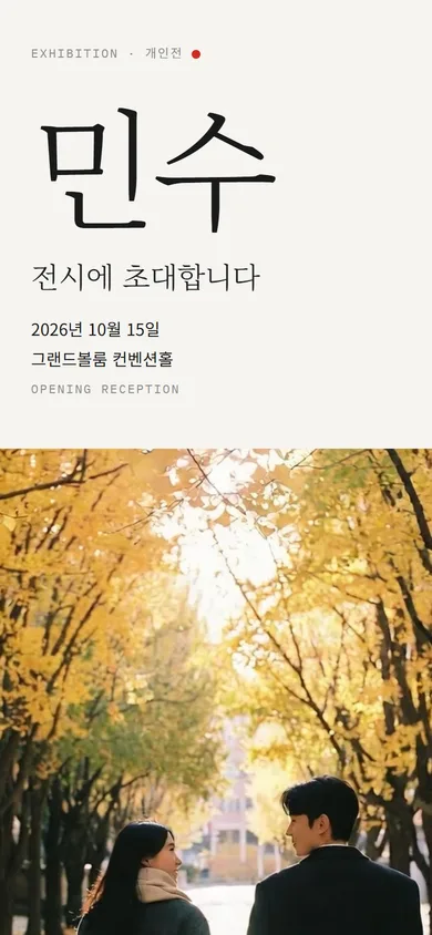 도록 테마