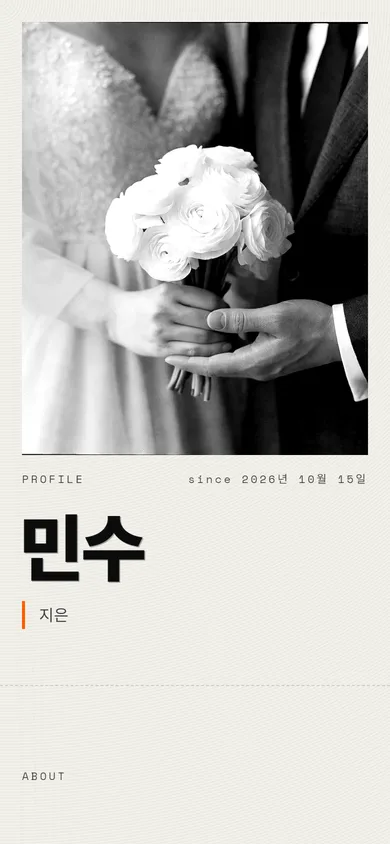 링크 인덱스 테마